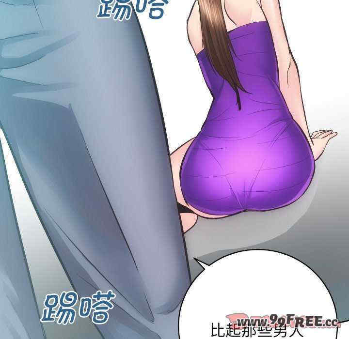 房产姐妹花/房地产姐妹花