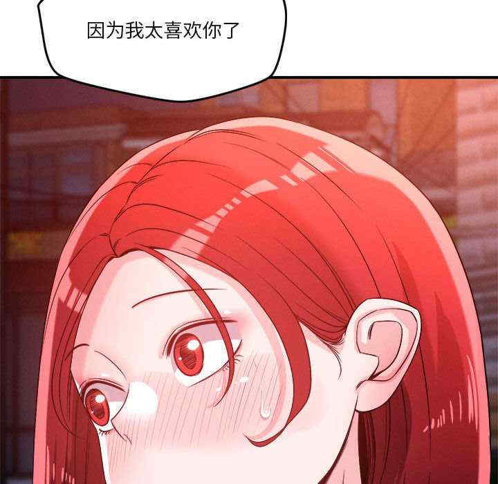 恋人未满/偶然发现我爱你