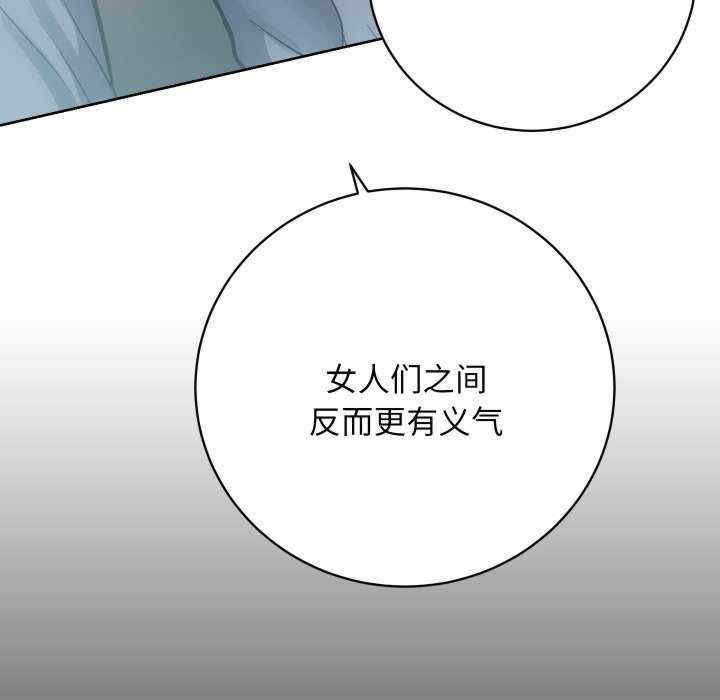 房产姐妹花/房地产姐妹花