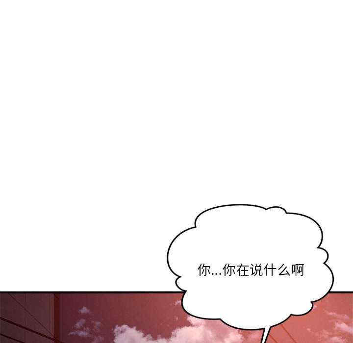 恋人未满/偶然发现我爱你