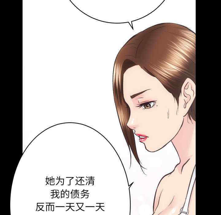 房产姐妹花/房地产姐妹花