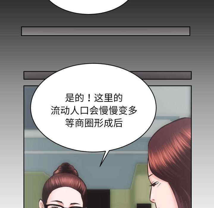 房产姐妹花/房地产姐妹花