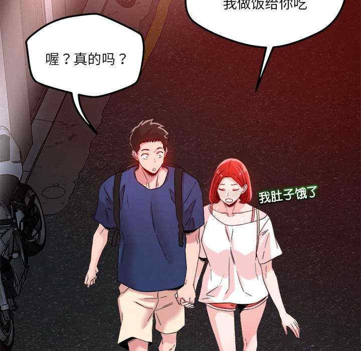 恋人未满/偶然发现我爱你