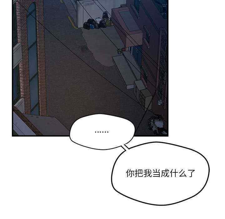 恋人未满/偶然发现我爱你