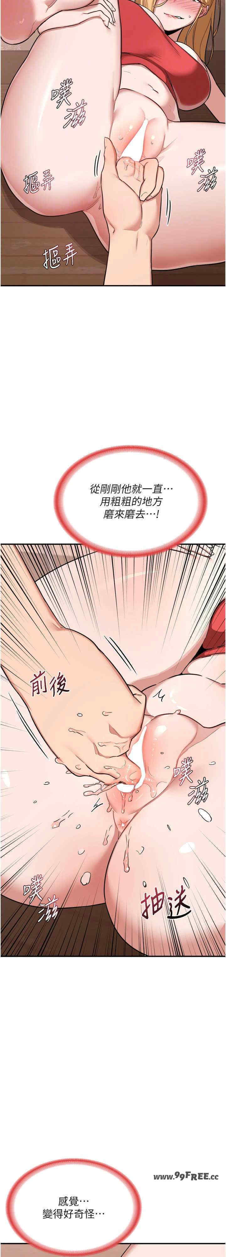 熟女交换计划