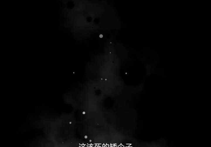 天降美差/天上掉下來的爽缺