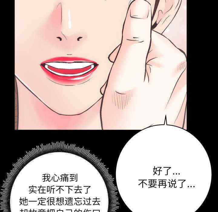 房产姐妹花/房地产姐妹花