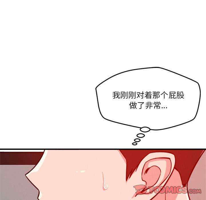 恋人未满/偶然发现我爱你