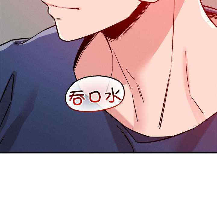 恋人未满/偶然发现我爱你