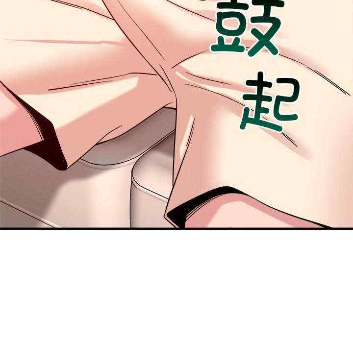 恋人未满/偶然发现我爱你