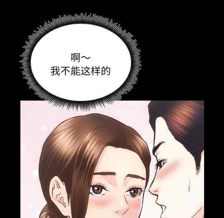 房产姐妹花/房地产姐妹花