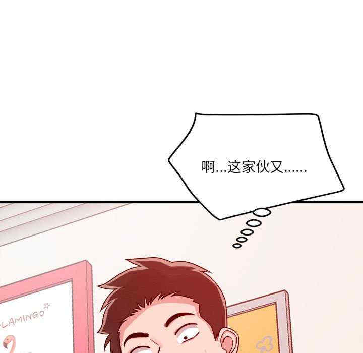 恋人未满/偶然发现我爱你