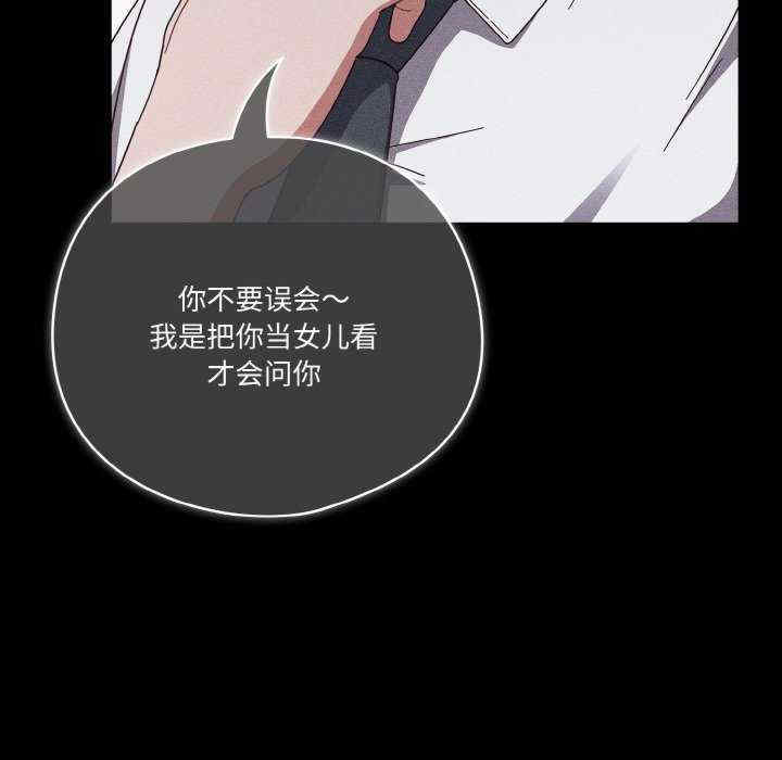 天降美差/天上掉下來的爽缺