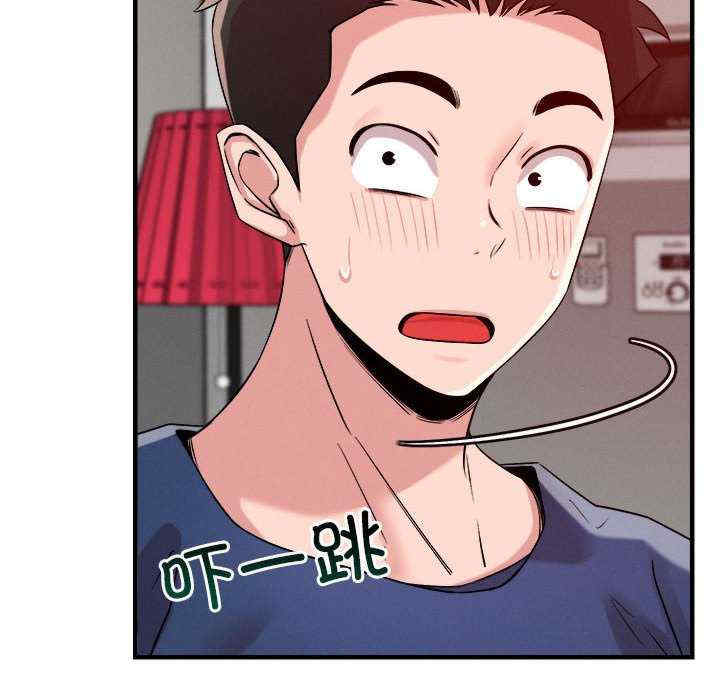 恋人未满/偶然发现我爱你