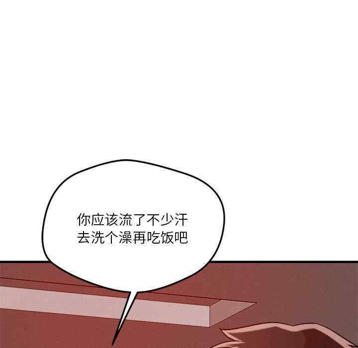 恋人未满/偶然发现我爱你