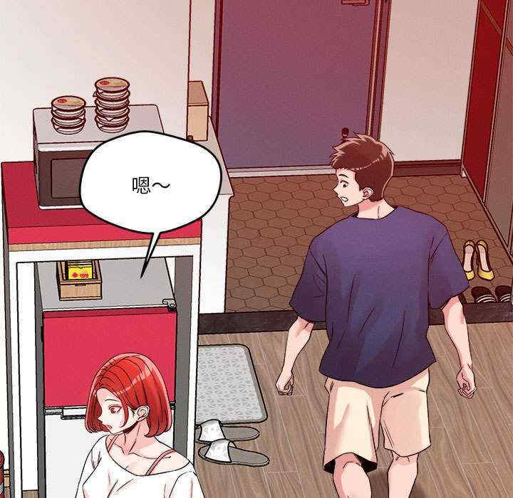 恋人未满/偶然发现我爱你