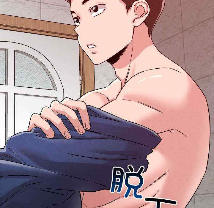 恋人未满/偶然发现我爱你