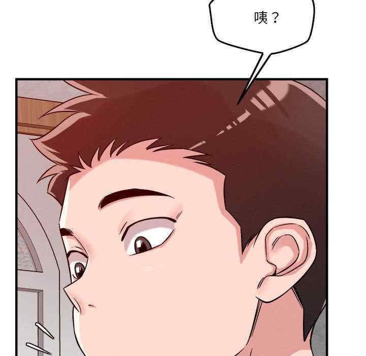 恋人未满/偶然发现我爱你