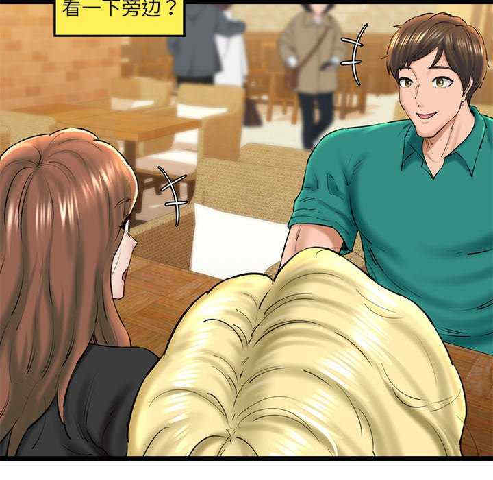 我的拉拉队宝贝/我的拉拉队美眉