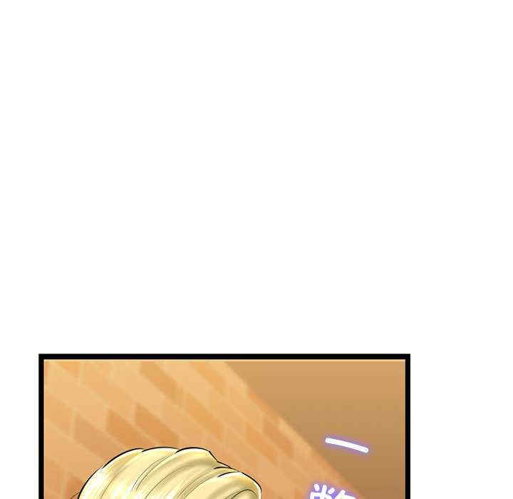 我的拉拉队宝贝/我的拉拉队美眉