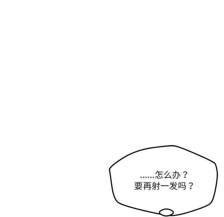 恋人未满/偶然发现我爱你