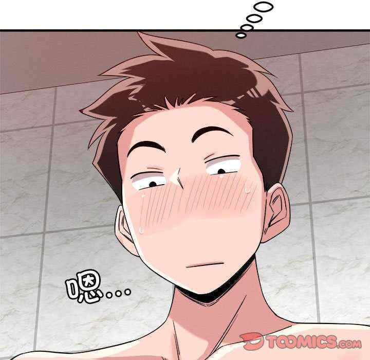 恋人未满/偶然发现我爱你