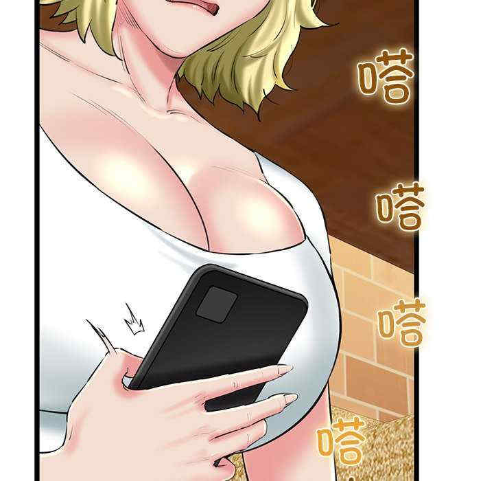 我的拉拉队宝贝/我的拉拉队美眉