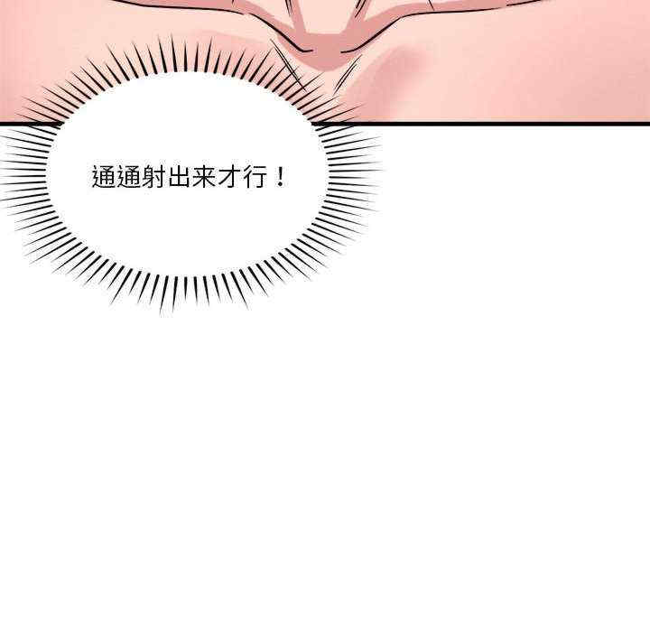 恋人未满/偶然发现我爱你