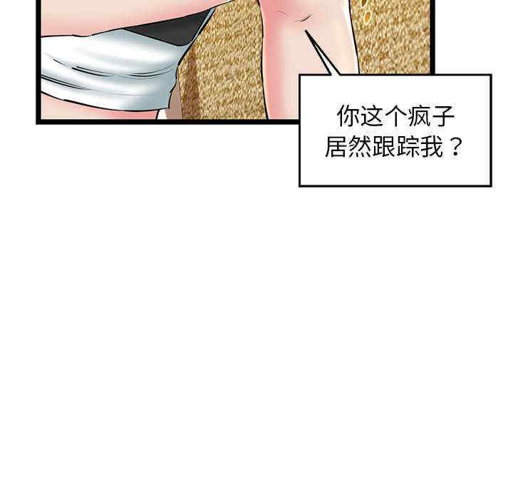 我的拉拉队宝贝/我的拉拉队美眉