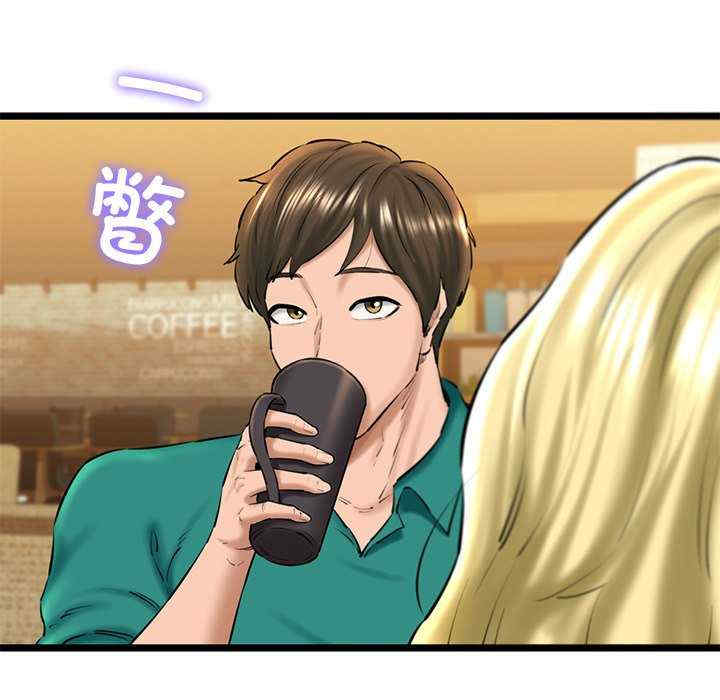 我的拉拉队宝贝/我的拉拉队美眉