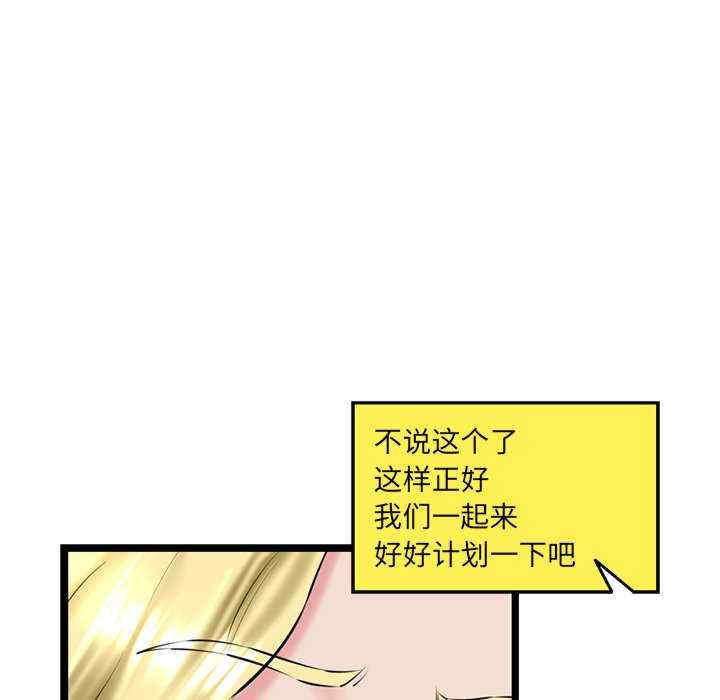 我的拉拉队宝贝/我的拉拉队美眉