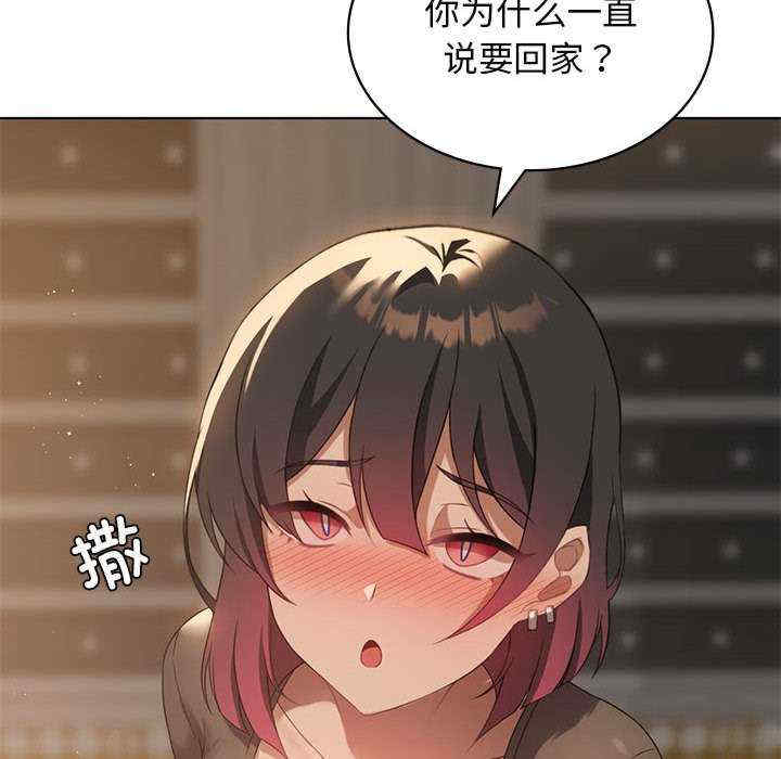 我靠升级逆袭成为大师/我爽爽升级