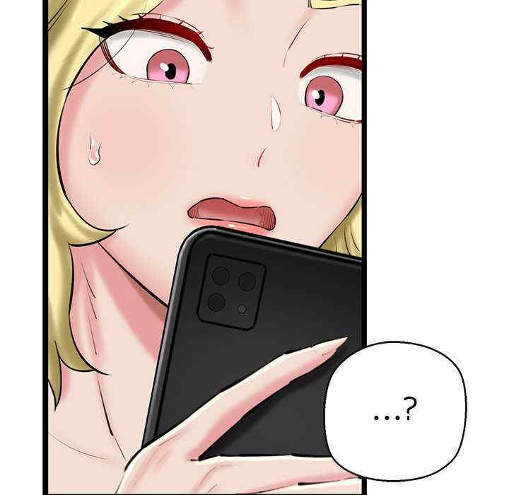 我的拉拉队宝贝/我的拉拉队美眉