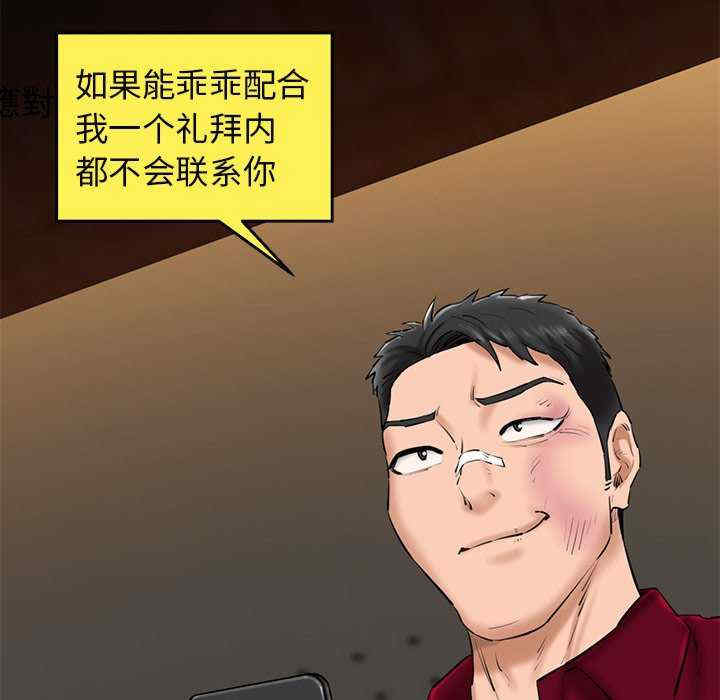 我的拉拉队宝贝/我的拉拉队美眉