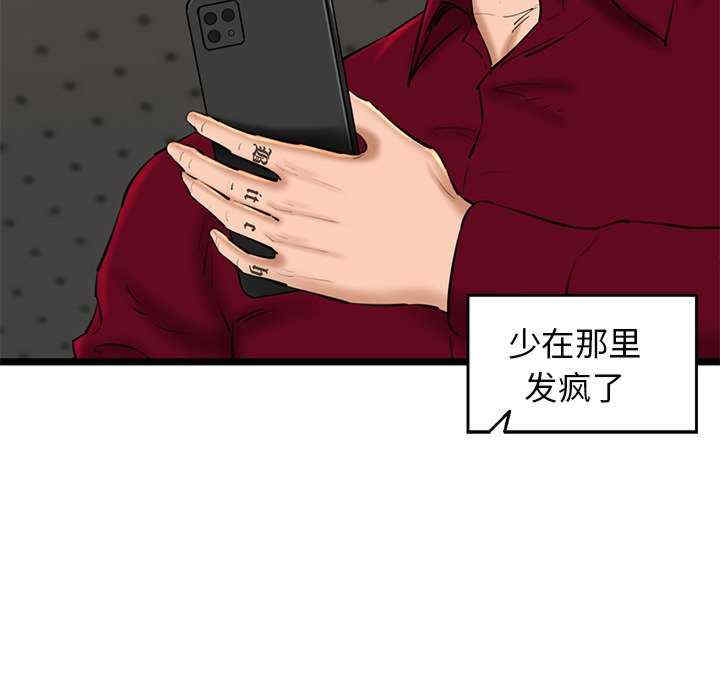 我的拉拉队宝贝/我的拉拉队美眉