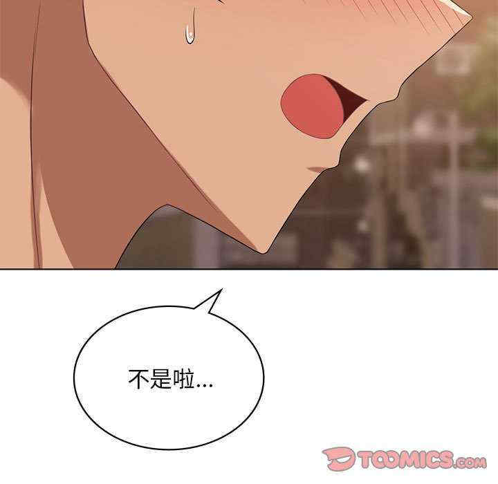 我靠升级逆袭成为大师/我爽爽升级