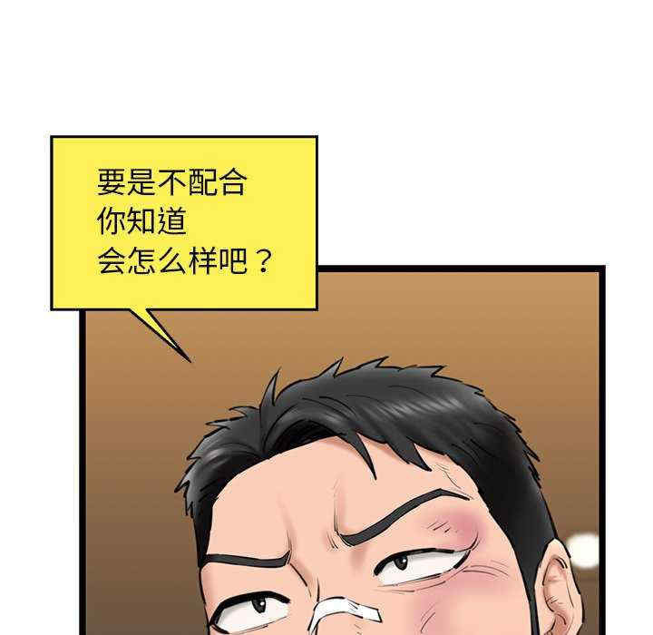 我的拉拉队宝贝/我的拉拉队美眉