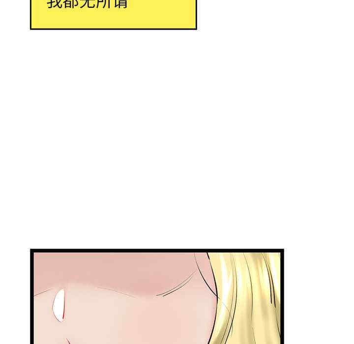 我的拉拉队宝贝/我的拉拉队美眉