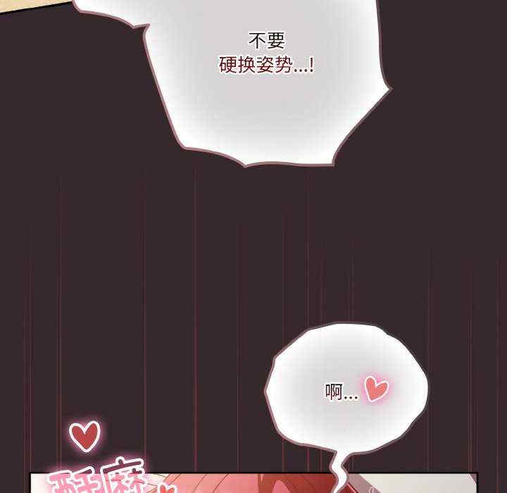 天降美差/天上掉下來的爽缺