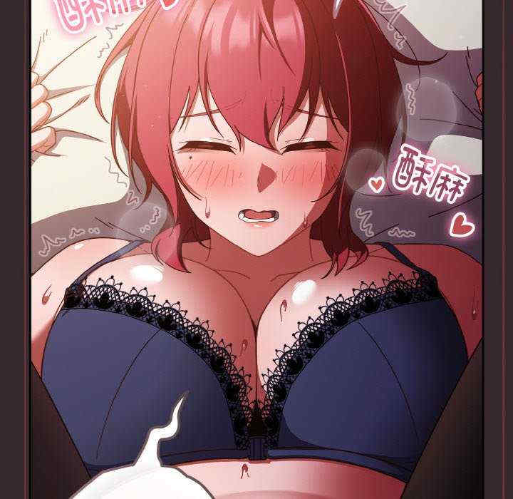 天降美差/天上掉下來的爽缺