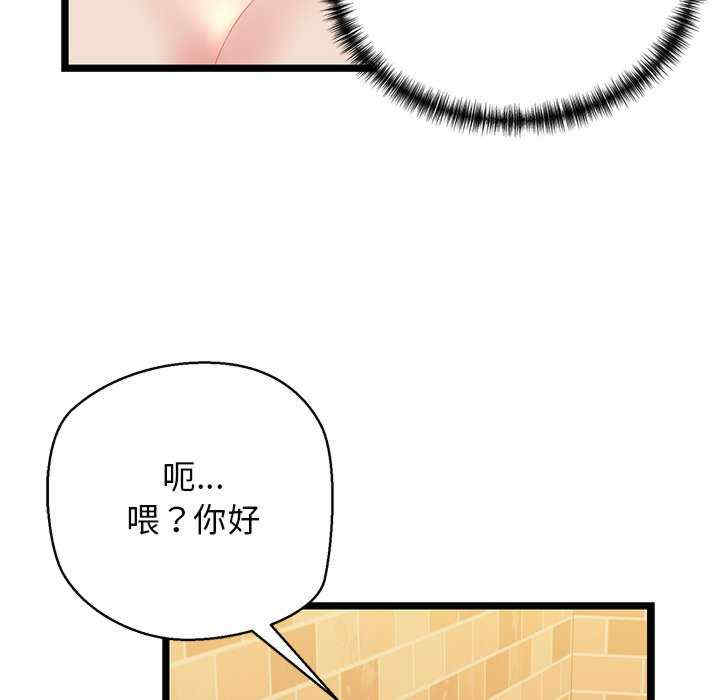 我的拉拉队宝贝/我的拉拉队美眉