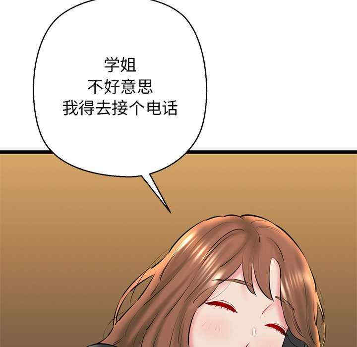 我的拉拉队宝贝/我的拉拉队美眉