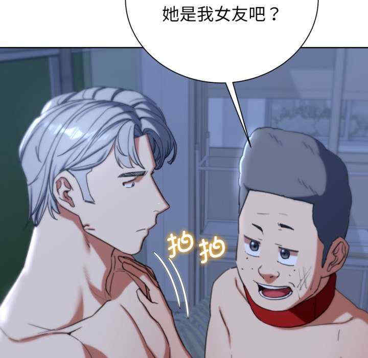 危险同学会