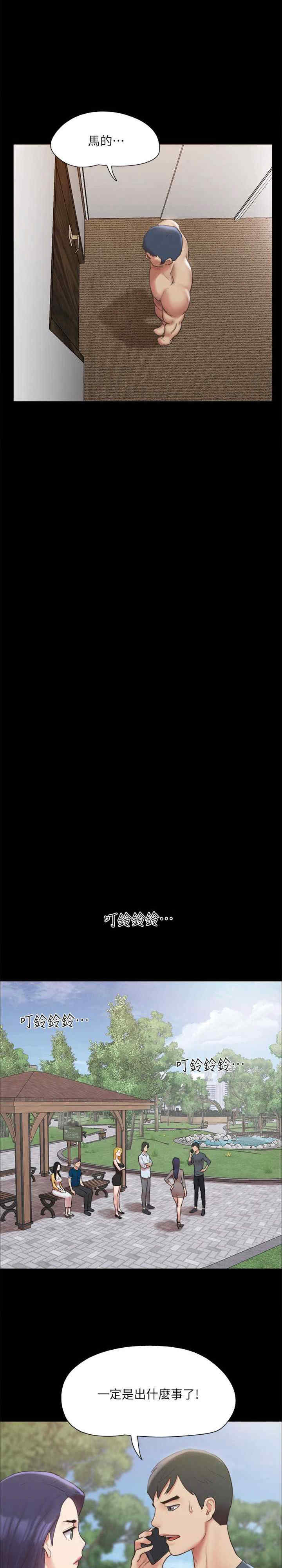 协议换爱(无码版)