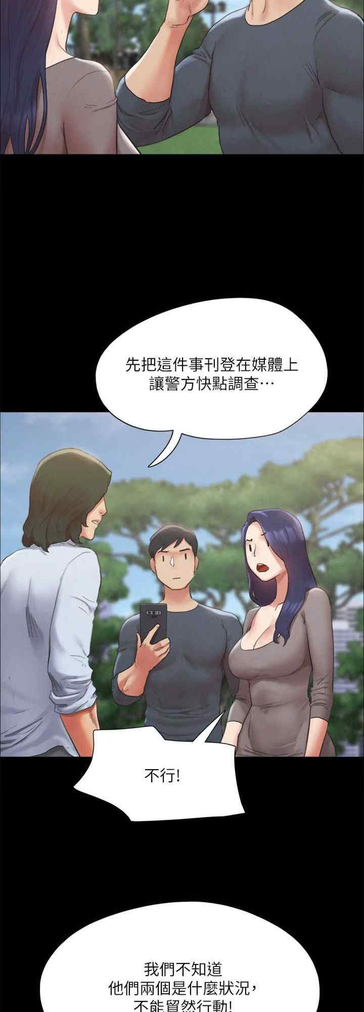 协议换爱(无码版)