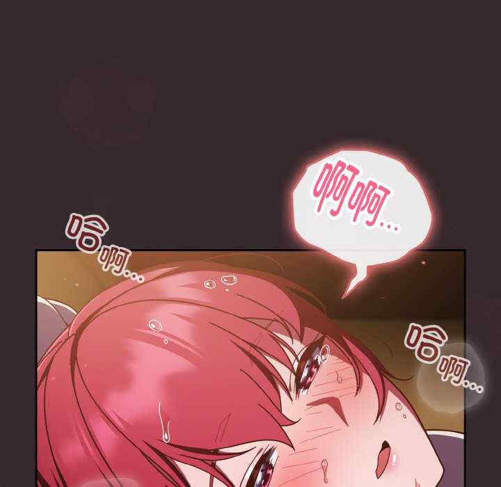 天降美差/天上掉下來的爽缺