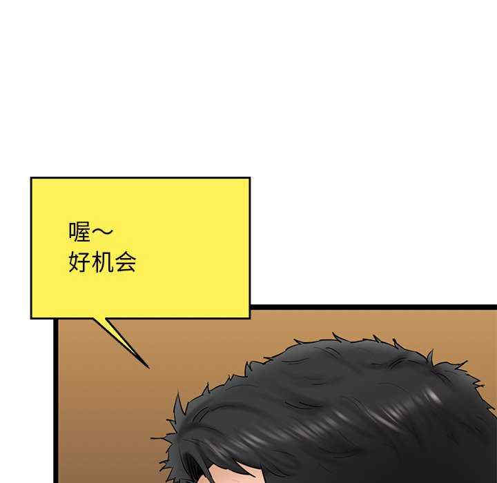 我的拉拉队宝贝/我的拉拉队美眉