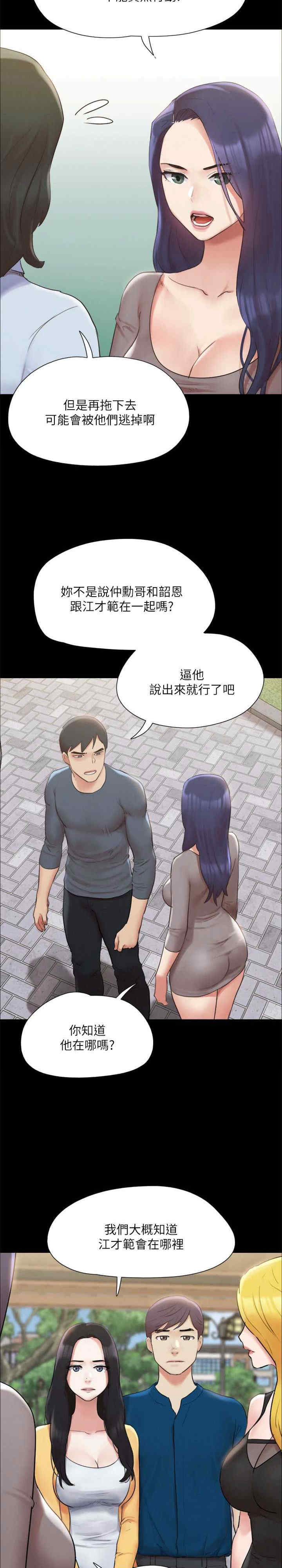 协议换爱(无码版)