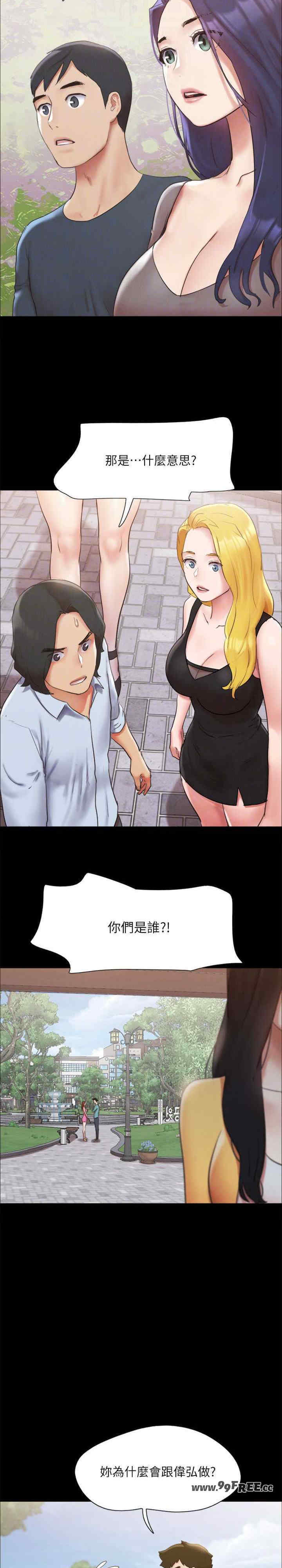 协议换爱(无码版)