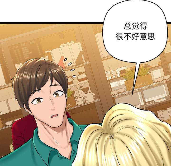 我的拉拉队宝贝/我的拉拉队美眉